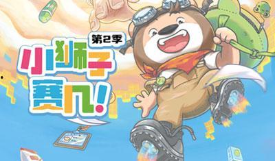 动画片在线观看,在线畅享经典与新品动画