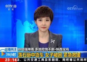 央视新闻爆料消防,揭秘消防生成技术革新