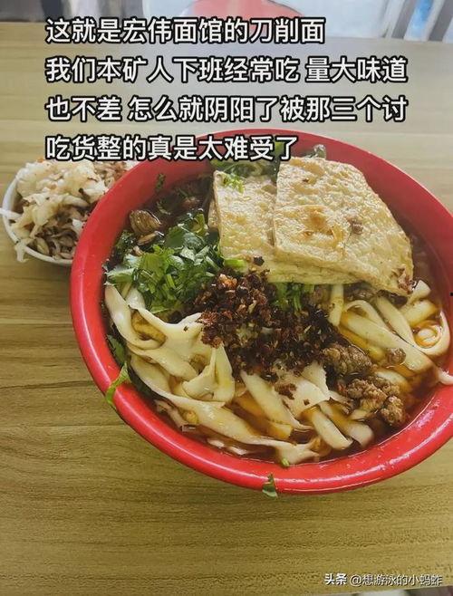 哈尔滨面馆爆料视频最新,揭秘网红面馆背后的真相