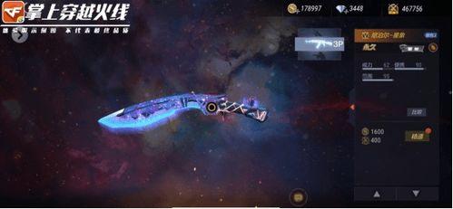 星象武器爆料视频播放大全,全方位解析爆料视频播放大全