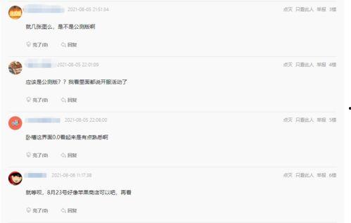 外网爆料唐山视频,网络曝光的暴力冲突引发社会关注