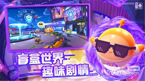 生存派对爆料视频大全下载,视频大全下载背后的精彩瞬间